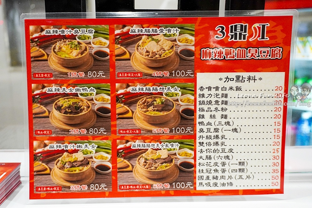 台中大里異想新樂園美食街懶人包DSC07513-2.jpg