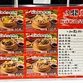 台中大里異想新樂園美食街懶人包DSC07513-2.jpg