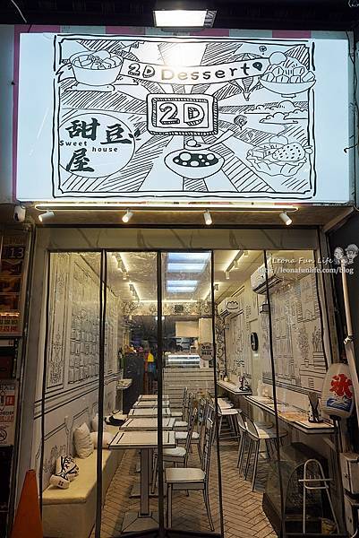 台中西屯區逢甲夜市甜豆屋豆花富士山冰品DSC09388-2.jpg