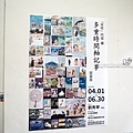 台中畫展活動 秀琴阿嬤的多重時間軸記事DSC00207-2.jpg