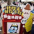 新竹活動2023兒童藝術節 兒童節活動DSC00514-2.jpg