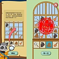 新竹活動2023兒童藝術節 兒童節活動豬探長偵探小隊APP7-horz.jpg