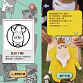 新竹活動2023兒童藝術節 兒童節活動豬探長偵探小隊APP3-horz.jpg