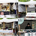 FOODpage4.jpg