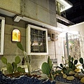 台中精誠壹山海鮮燒肉專門店老宅燒肉店DSC00668-2.jpg