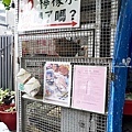 台中審計新村開心品味園滷味DSC00018-3.jpg