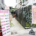 台中審計新村開心品味園滷味DSC00043-3.jpg