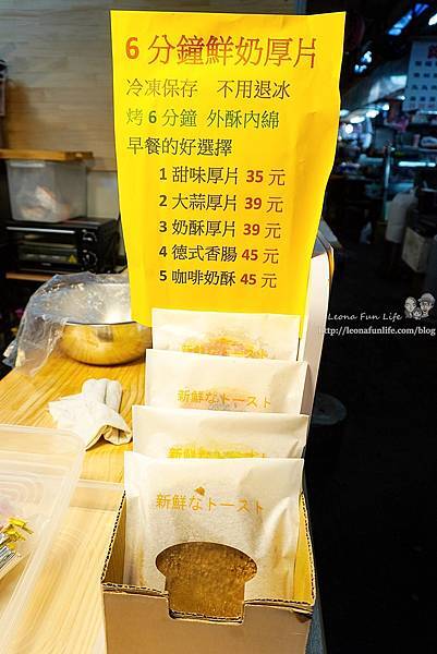 台中美食小學生早點大隆路黃昏市場拾拾私藏手作DSC09792-2.jpg