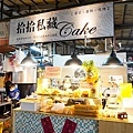 台中美食小學生早點大隆路黃昏市場拾拾私藏手作DSC09821-2.jpg