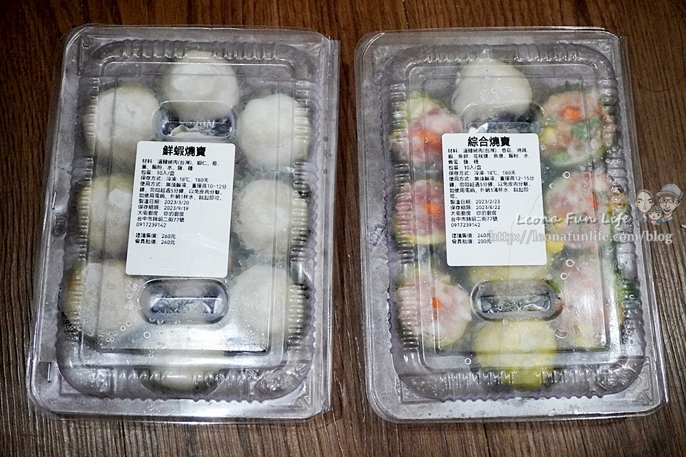 台中美食冷凍港點 港式點心大衛廚房DSC01399-2.jpg