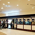 台中lalaport北館美食明森羽治抹茶專賣店DSC03676.JPG