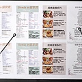 台中北屯巷弄美食嘉蜜爾鬆餅 店貓DSC01490.JPG