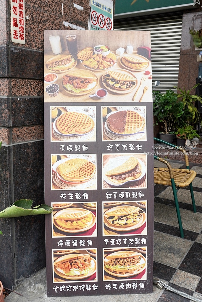 台中北屯巷弄美食嘉蜜爾鬆餅 店貓DSC01489.JPG