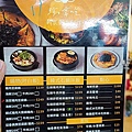 台中學區韓式料理小菜吃到飽珍享吃創意料理DSC01110.JPG