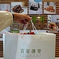 花蓮名產推薦百年傳奇 沙其馬剝皮辣椒 椒麻蛋捲DSC02123-2.jpg