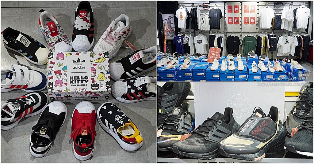 摩曼頓 adidas 台中太平三出清特賣page.jpg 摩曼頓 adidas 台中太平三出清特賣page.jpg