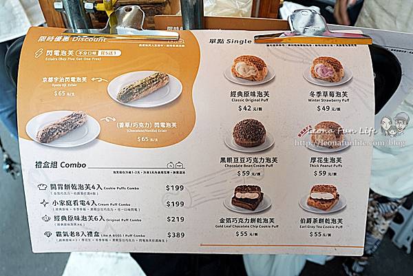 台中攤車甜點：我愛泡芙人 DSC01547.JPG