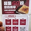 台中太平gogobus元氣巴士早午芒果奶酥DSC04594-3.jpg