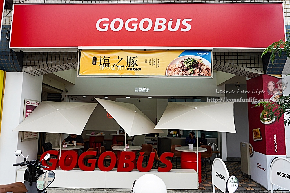 台中太平gogobus元氣巴士早午芒果奶酥DSC04593-3.jpg