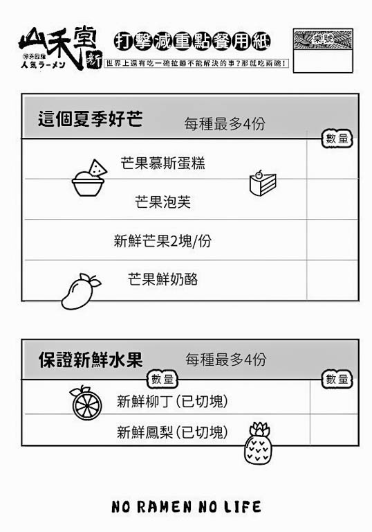 3hotowntaichung-21159943.jpg