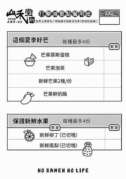 3hotowntaichung-21159943.jpg