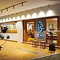台中吃到飽推薦嵐山漢堡排吃到飽專賣店台中西區美食DSC05492-2.jpg