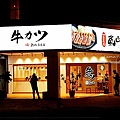 台中吃到飽推薦嵐山漢堡排吃到飽專賣店台中西區美食DSC05479.JPG