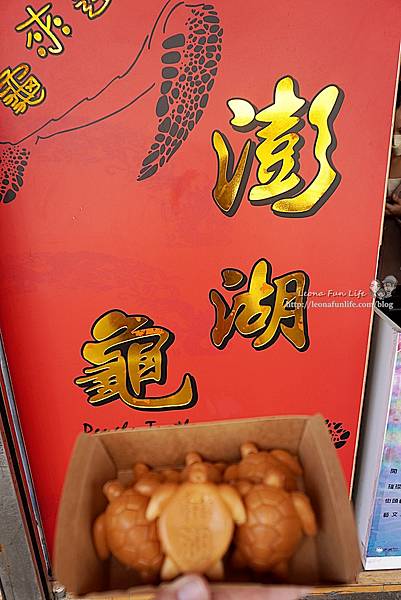 澎湖散步小吃小點心下午茶澎湖龜雞蛋DSC05717.JPG