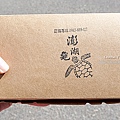 澎湖散步小吃小點心下午茶澎湖龜雞蛋DSC05720.JPG