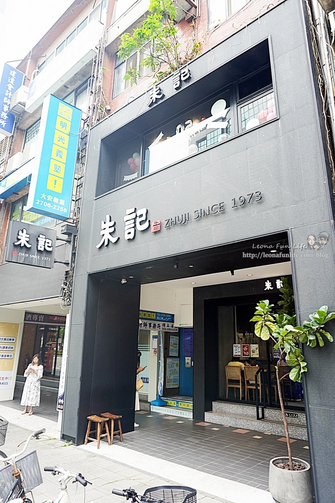 台北老店朱記餡餅50周年慶優惠DSC06713-2.jpg