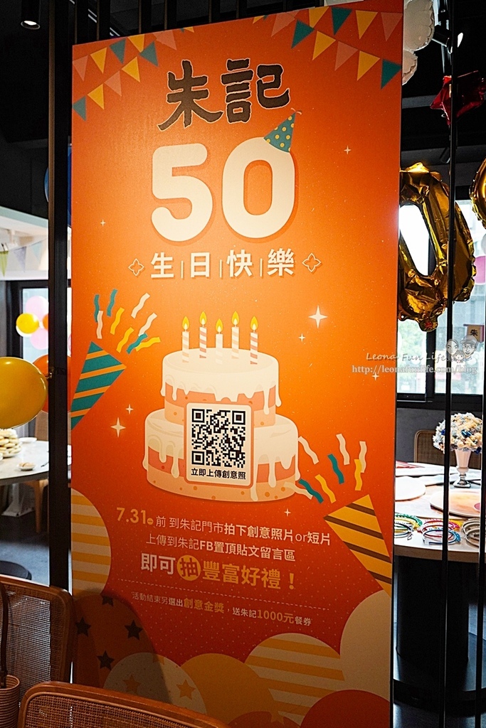 台北老店朱記餡餅50周年慶優惠DSC06718-2.jpg