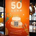 台北老店朱記餡餅50周年慶優惠DSC06718-2.jpg