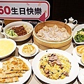 台北老店朱記餡餅50周年慶優惠DSC06764-2.jpg