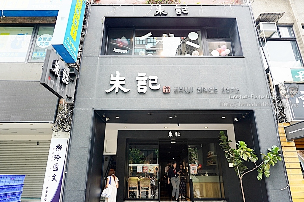 台北老店朱記餡餅50周年慶優惠DSC06709-2.jpg