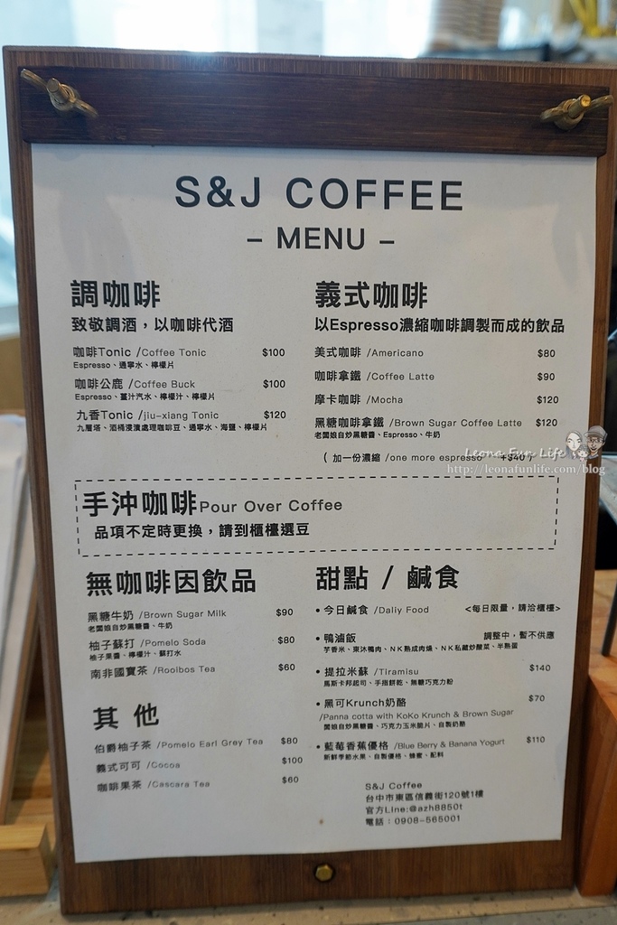 台中東區S%26;J coffee 咖啡DSC07094.JPG