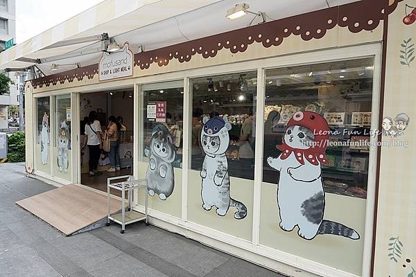 貓福珊迪MOFUSAND主題輕食快閃店DSC07218.JPG
