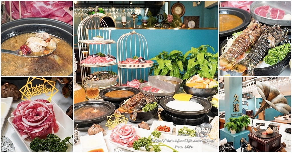 台中逢甲美食久違石頭火鍋page.jpg 台中逢甲美食久違石頭火鍋page.jpg