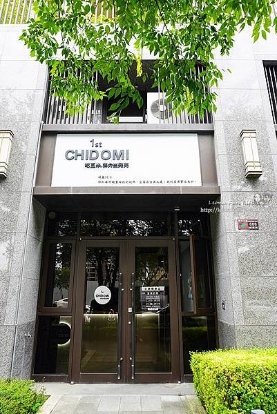 台中太平健康便當Chidomi吃豆米御新開幕DSC077581-2.jpg