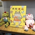 台中親子景點晨熹社ASAHIKARI科博館旁溫馨可愛繪本書店DSC07330-3.jpg