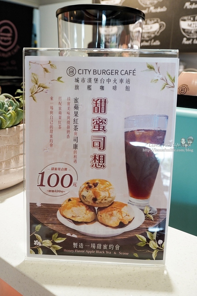 台中車站鐵鹿大街cityburgercafeDSC06691-2.jpg