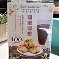 台中車站鐵鹿大街cityburgercafeDSC06691-2.jpg