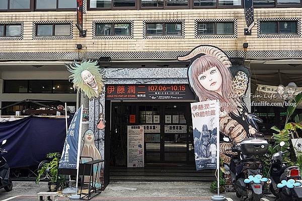 台中暑期活動伊藤潤二塊閃店DSC08943-2.jpg