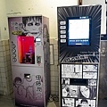 台中暑期活動伊藤潤二塊閃店DSC08951-2.jpg