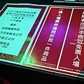 台中暑期活動伊藤潤二塊閃店DSC08982-2.jpg