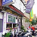 台中複合式廳36年泡沫紅茶店 紫壁栽手作食與茶DSC08940-2.jpg