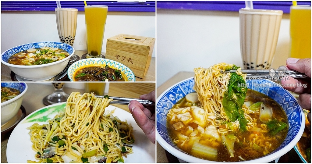 台中複合式廳36年泡沫紅茶店 紫壁栽手作食與茶page.jpg 台中複合式廳36年泡沫紅茶店 紫壁栽手作食與茶page.jpg