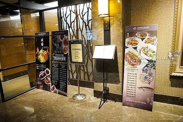 新北三峽大板根恐龍森林饗宴新菜上市DSC08421-2.jpg