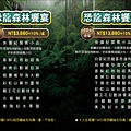 2023-恐龍餐菜單-scaled.jpg