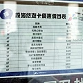2023苗栗親子室內景點世界遊玩套票DSC07425-2.jpg