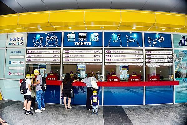 2023苗栗親子室內景點世界遊玩套票DSC07423-2.jpg